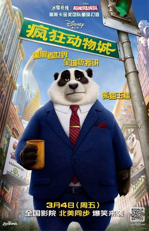购买假农业银行流水电子版PDF